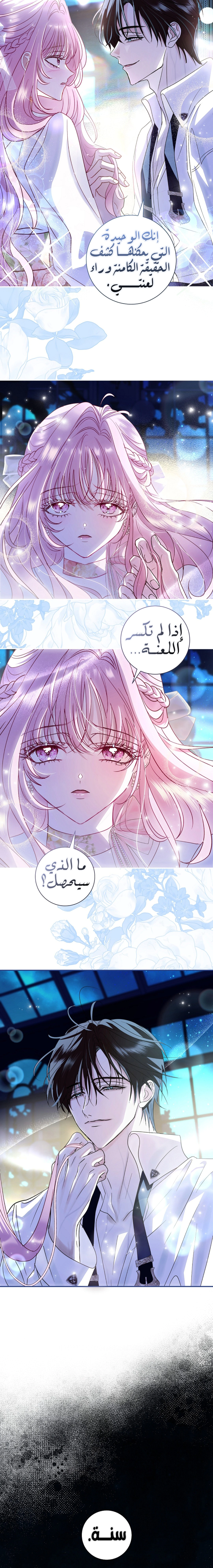 Read 25 AR Manga Online