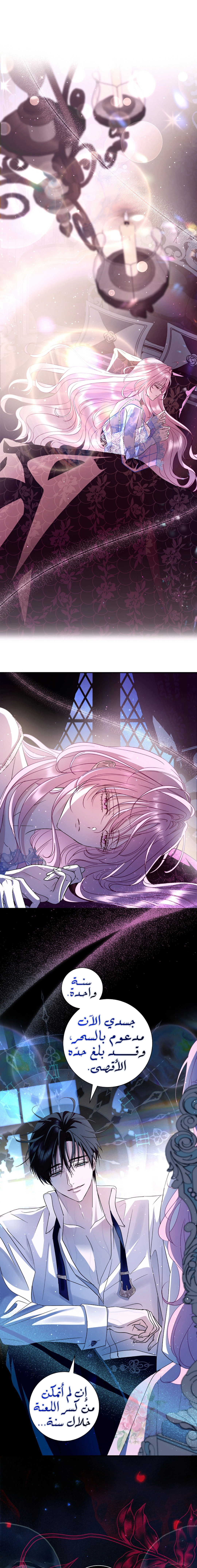 Read 25 AR Manga Online
