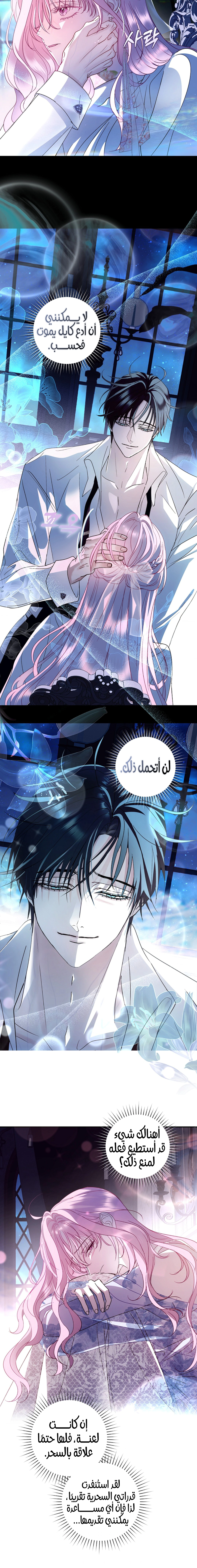 Read 25 AR Manga Online