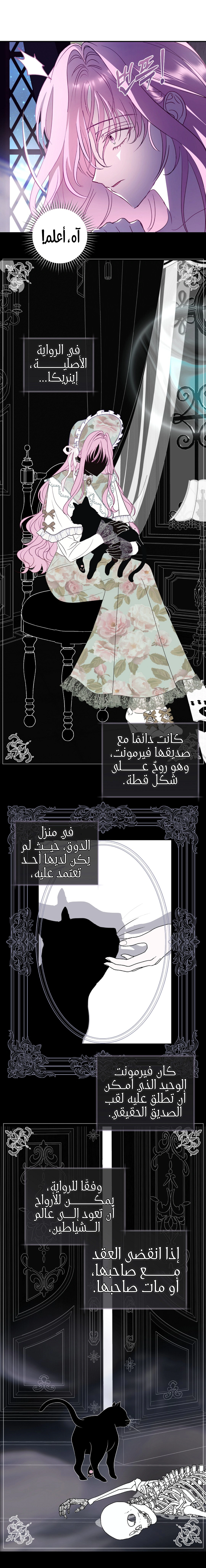 Read 25 AR Manga Online