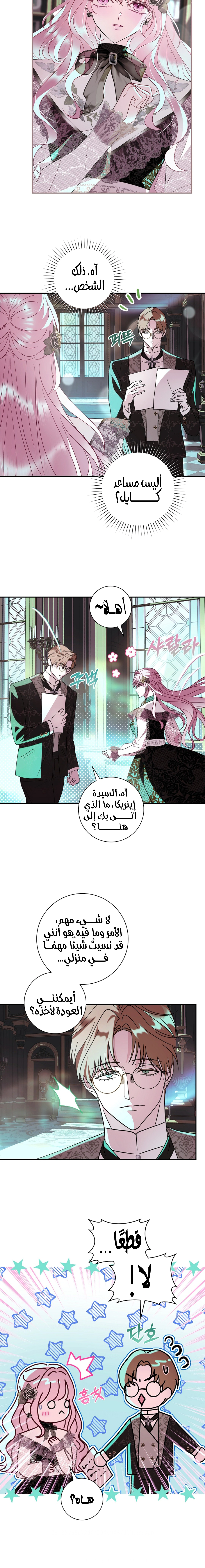 Read 25 AR Manga Online