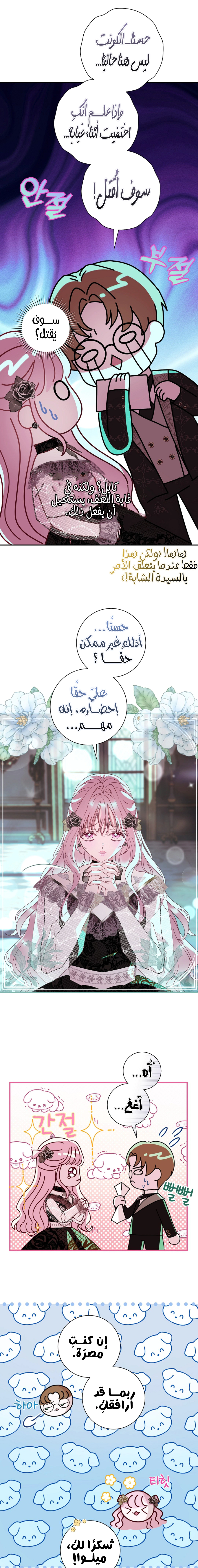 Read 25 AR Manga Online