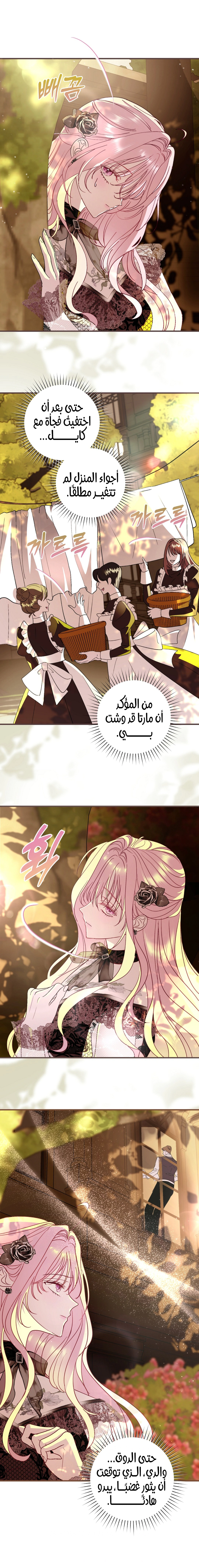 Read 25 AR Manga Online