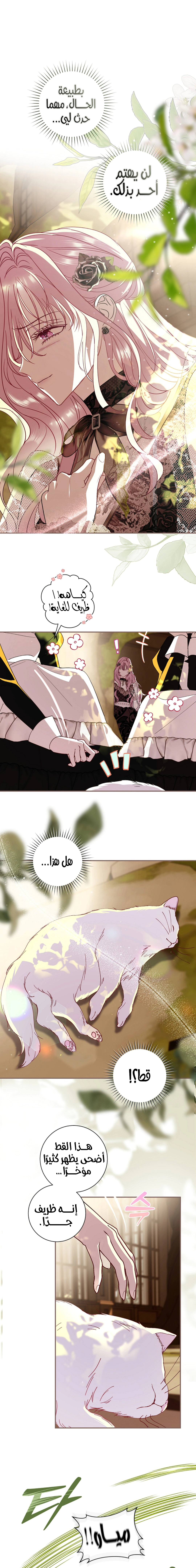 Read 25 AR Manga Online