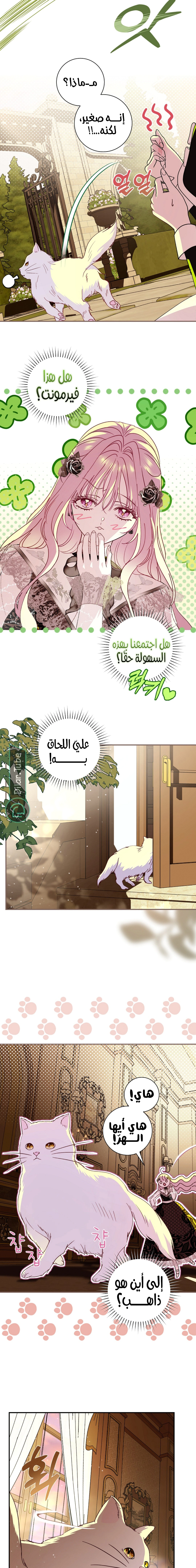Read 25 AR Manga Online