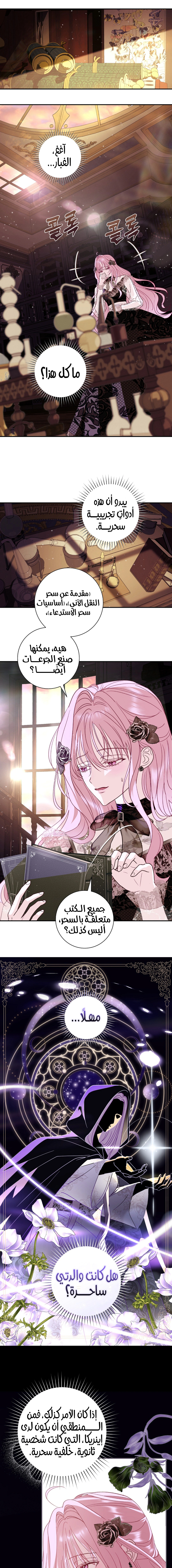 Read 25 AR Manga Online
