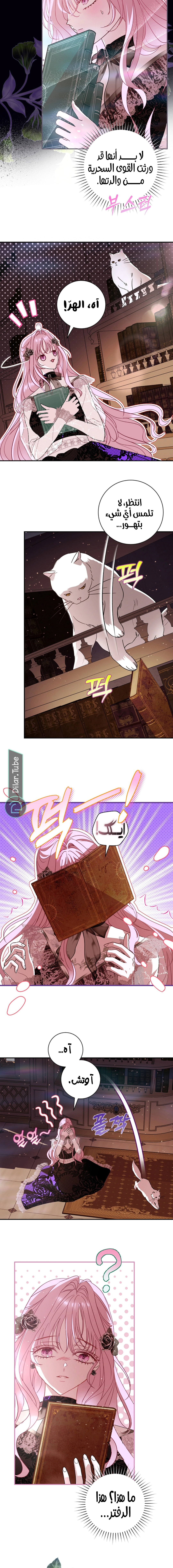 Read 25 AR Manga Online