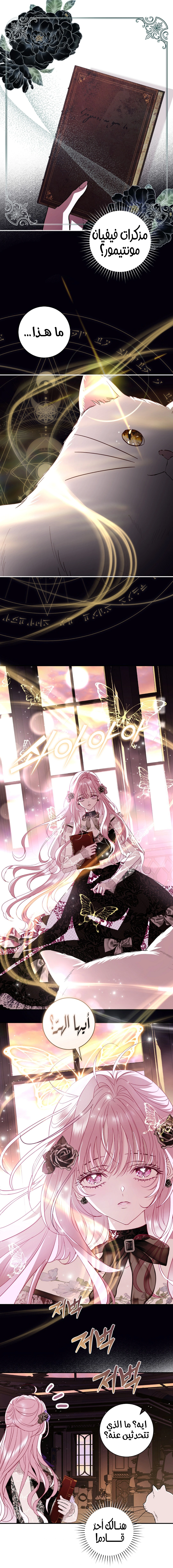 Read 25 AR Manga Online