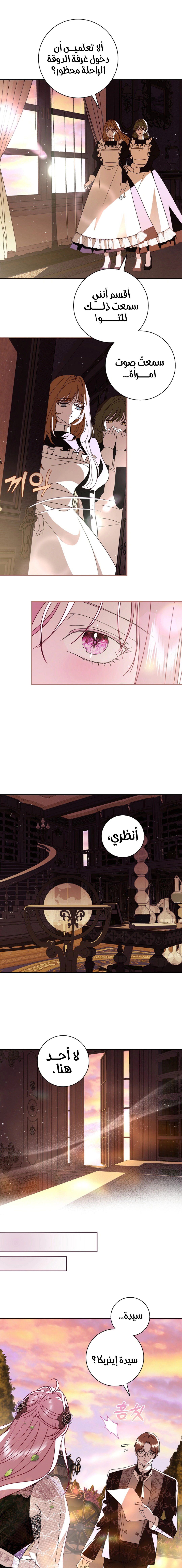 Read 25 AR Manga Online