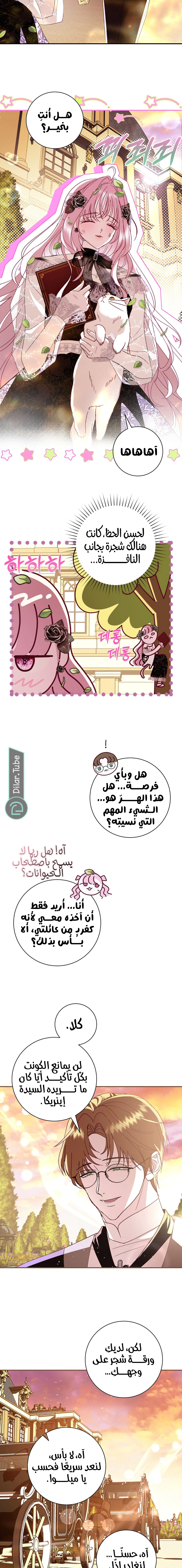 Read 25 AR Manga Online
