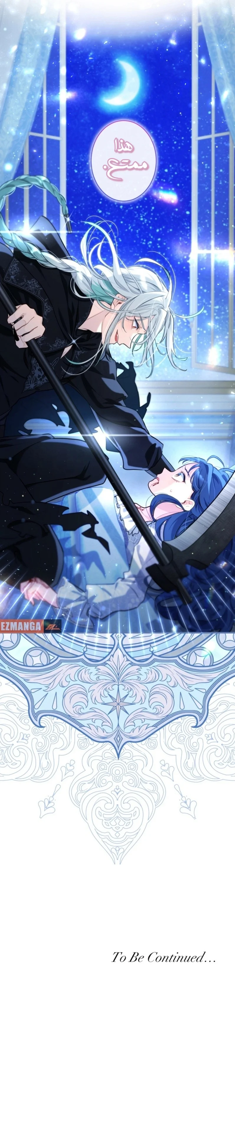 Read 3-Year Contract With the Grim Reaper AR Manga Online
