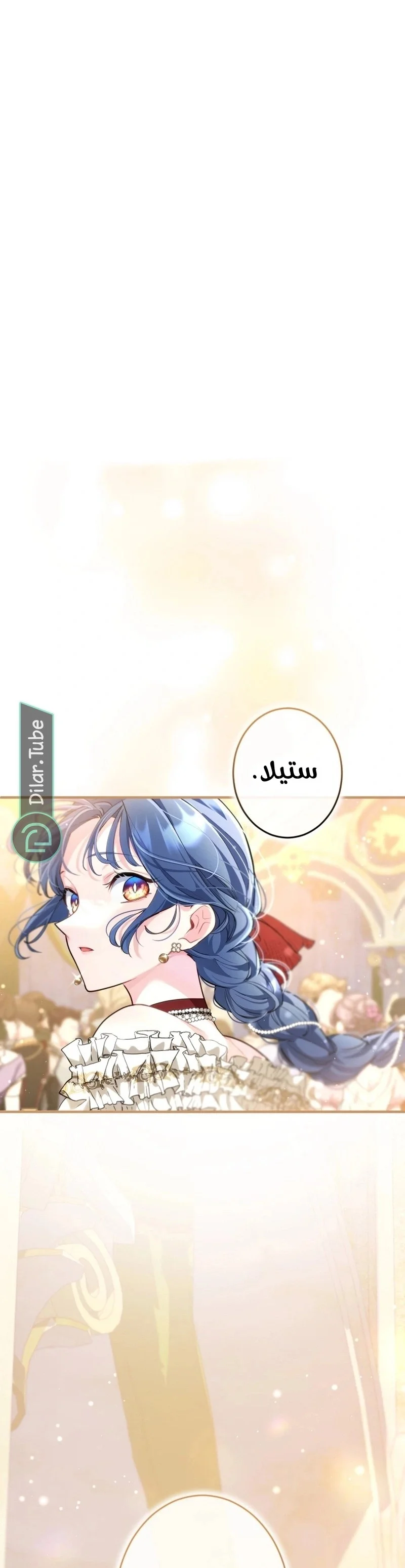 Read 3-Year Contract With the Grim Reaper AR Manga Online