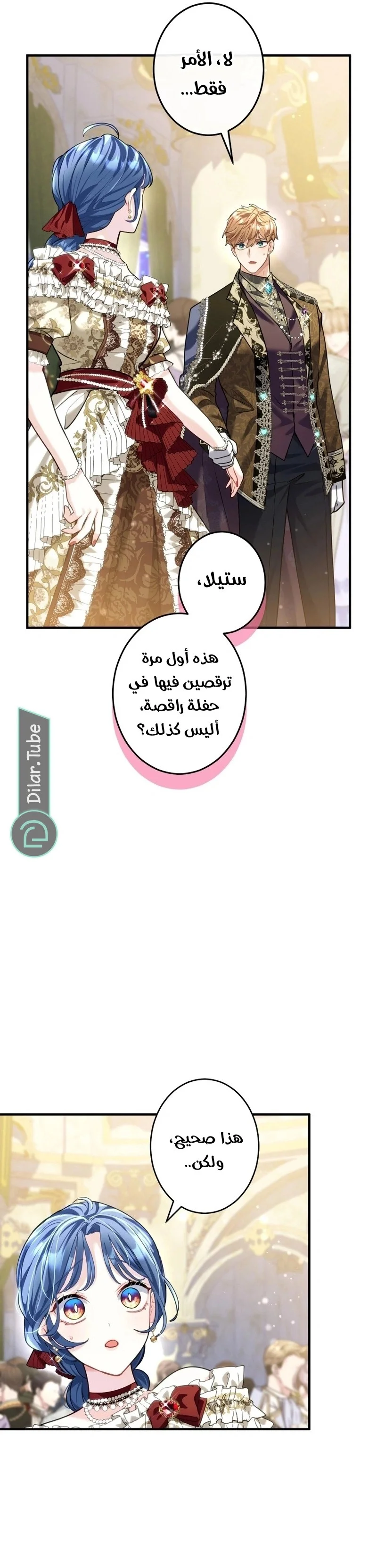 Read 3-Year Contract With the Grim Reaper AR Manga Online