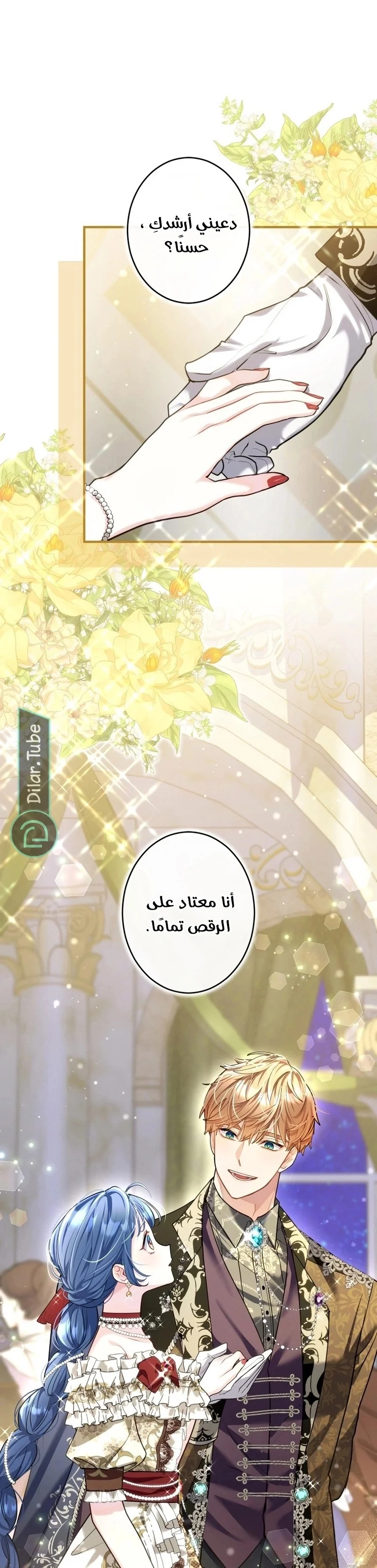 Read 3-Year Contract With the Grim Reaper AR Manga Online