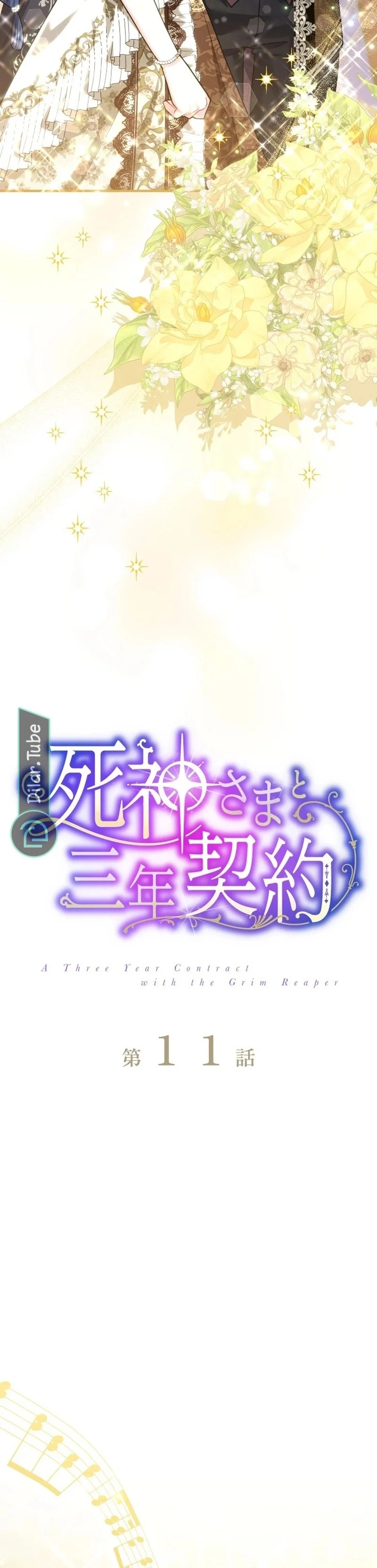 Read 3-Year Contract With the Grim Reaper AR Manga Online