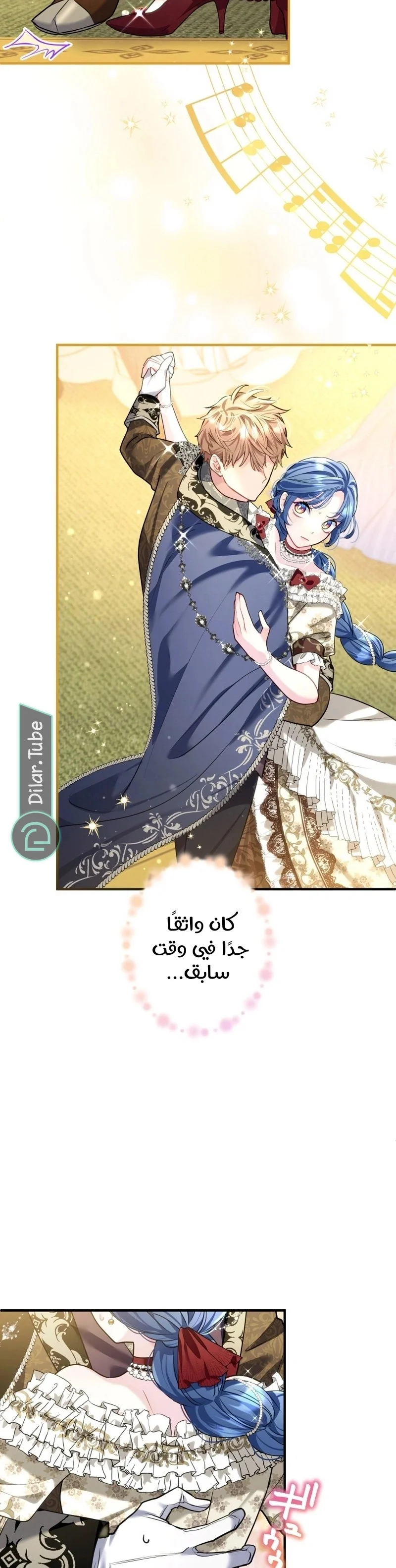 Read 3-Year Contract With the Grim Reaper AR Manga Online