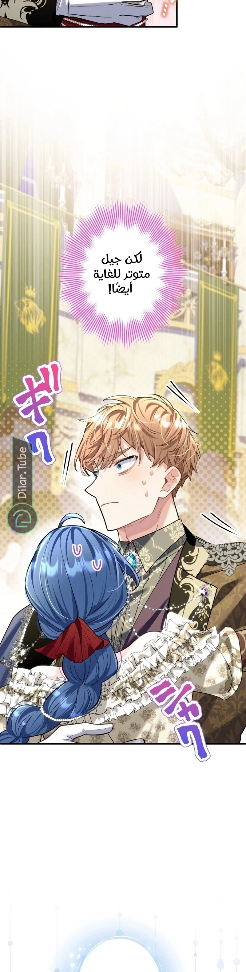 Read 3-Year Contract With the Grim Reaper AR Manga Online