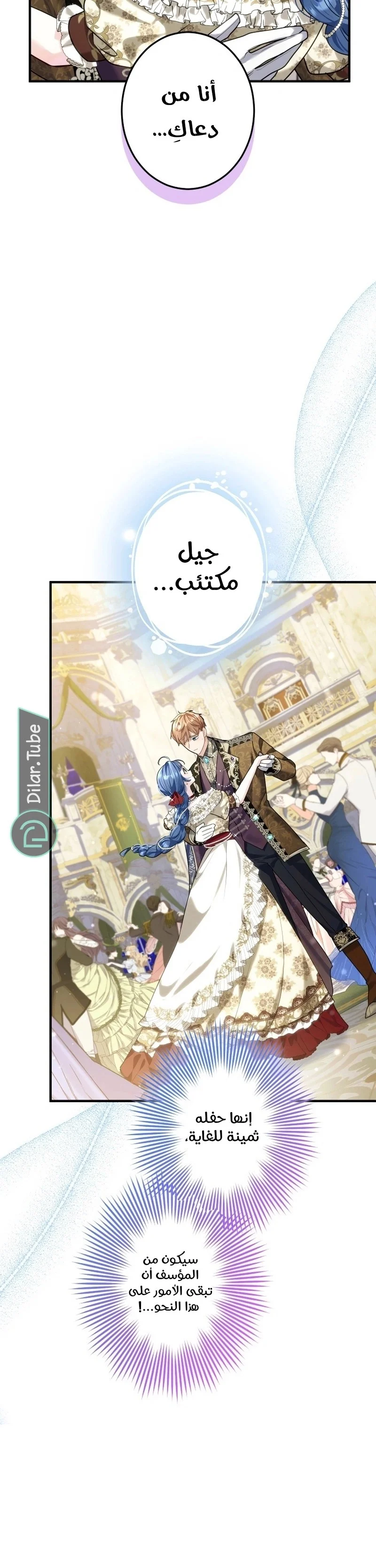 Read 3-Year Contract With the Grim Reaper AR Manga Online