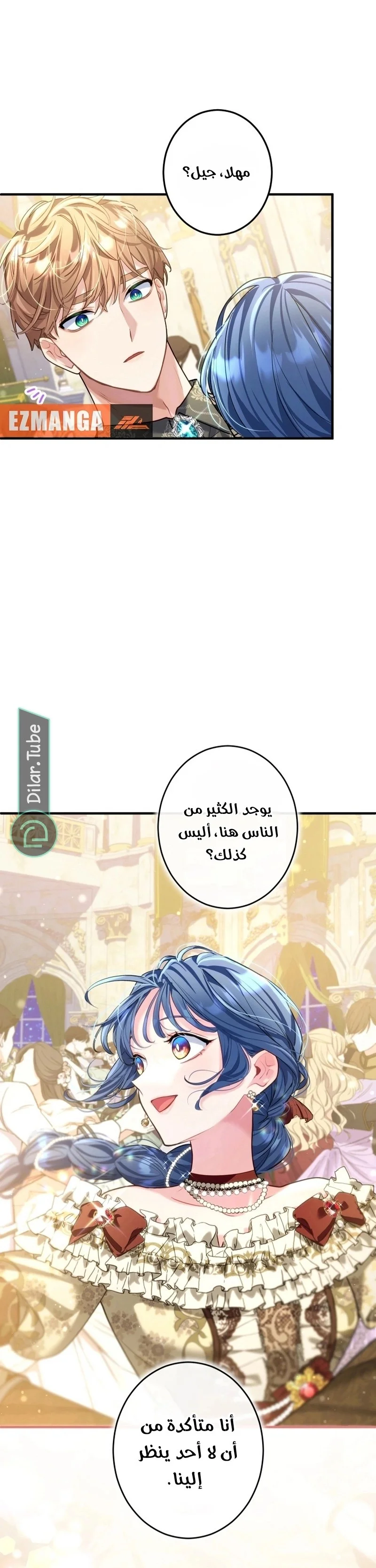 Read 3-Year Contract With the Grim Reaper AR Manga Online