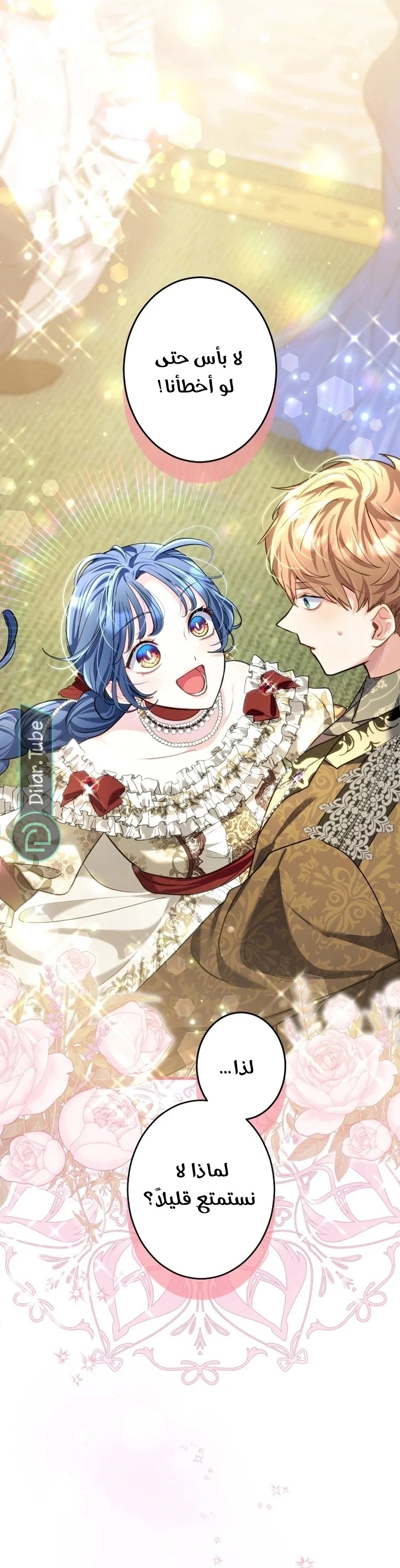 Read 3-Year Contract With the Grim Reaper AR Manga Online