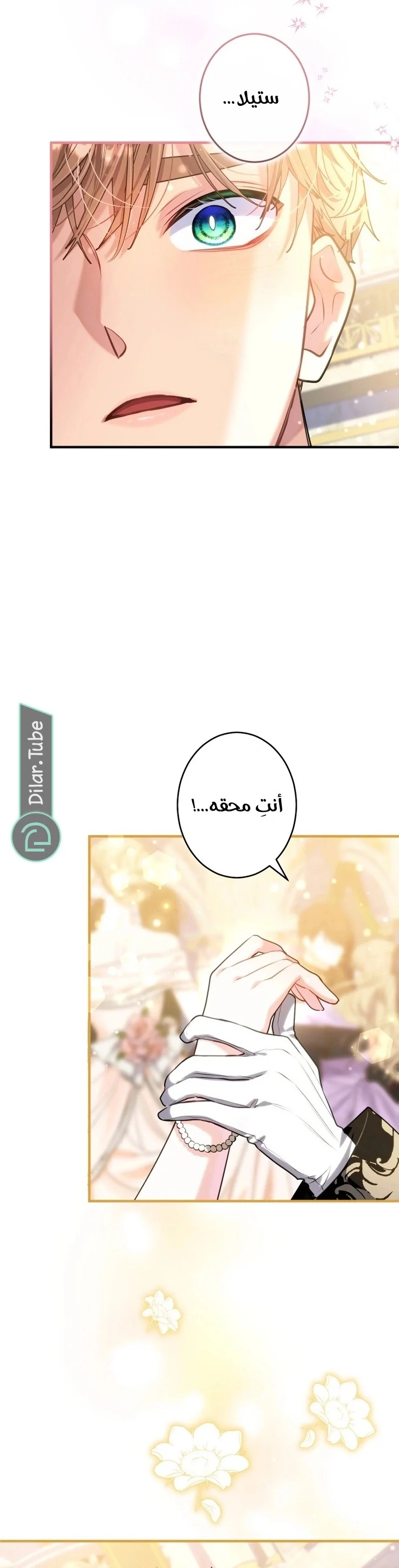 Read 3-Year Contract With the Grim Reaper AR Manga Online