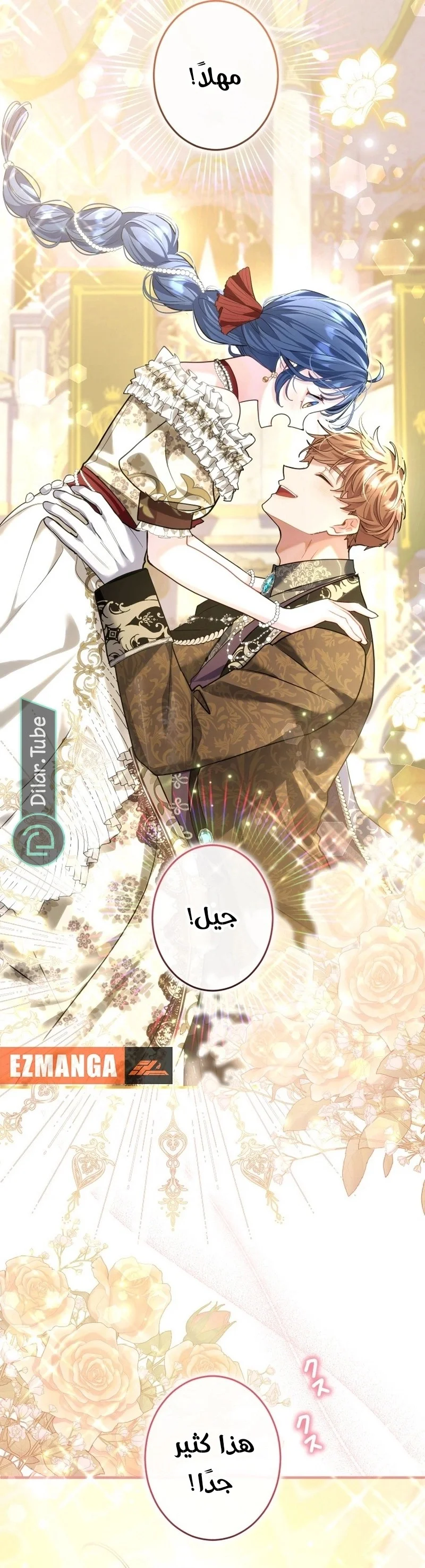 Read 3-Year Contract With the Grim Reaper AR Manga Online