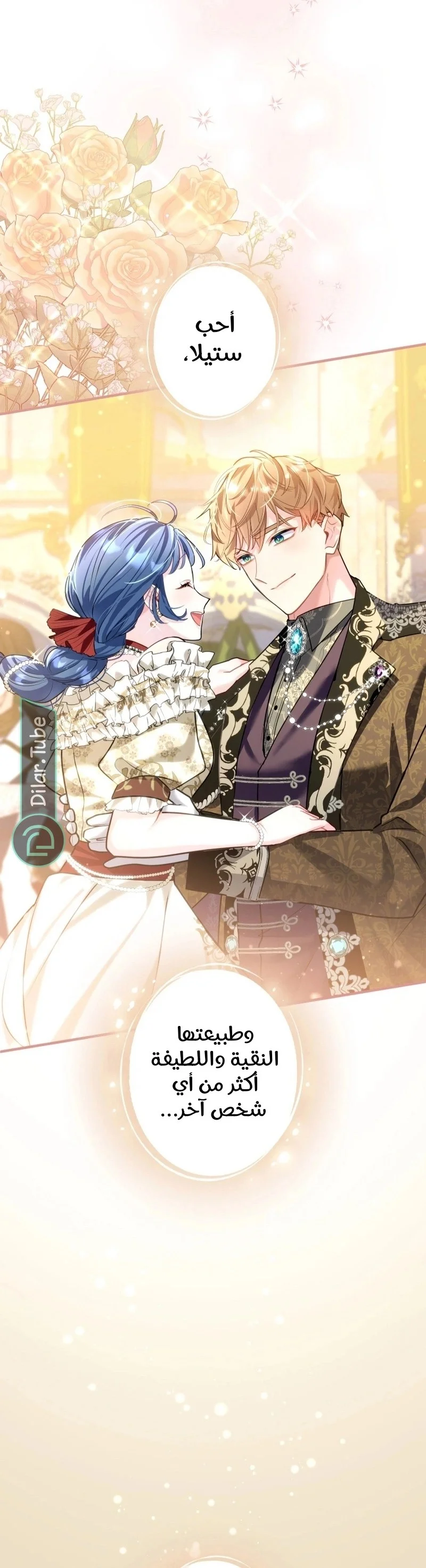 Read 3-Year Contract With the Grim Reaper AR Manga Online