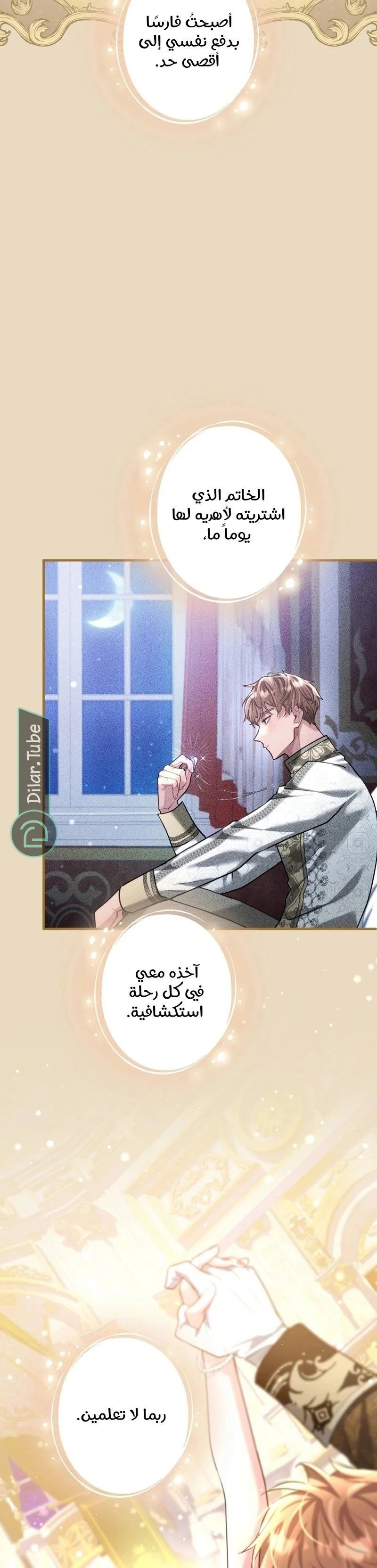 Read 3-Year Contract With the Grim Reaper AR Manga Online