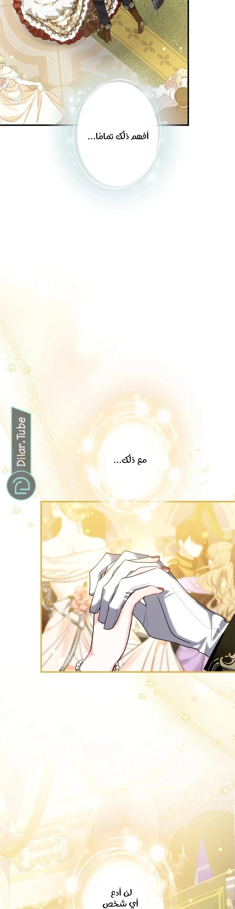Read 3-Year Contract With the Grim Reaper AR Manga Online