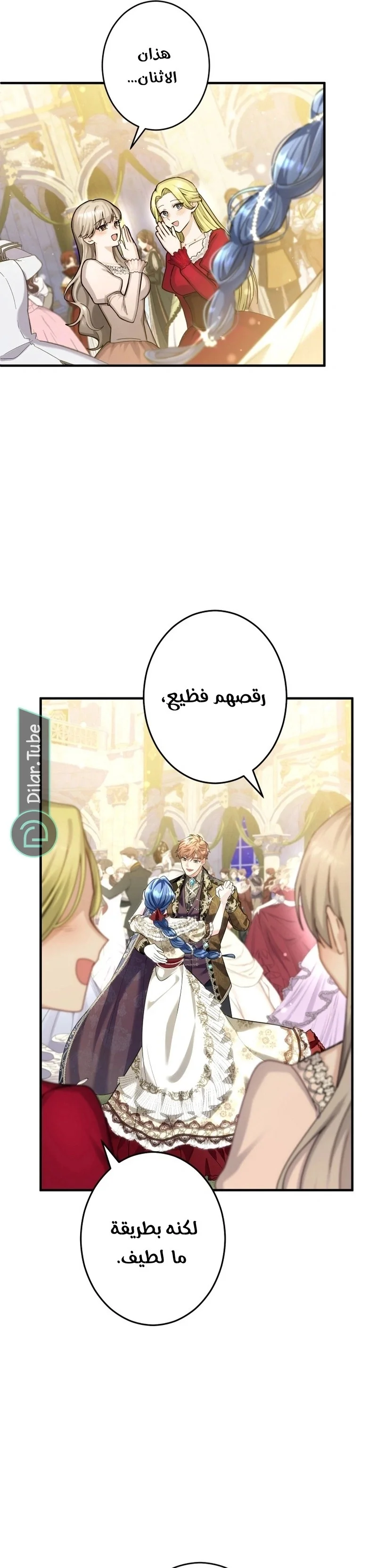 Read 3-Year Contract With the Grim Reaper AR Manga Online