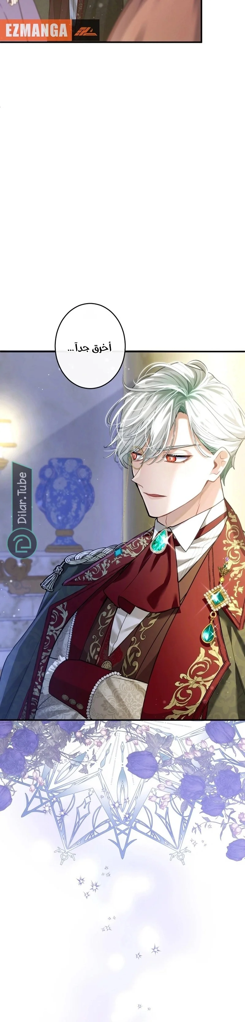 Read 3-Year Contract With the Grim Reaper AR Manga Online