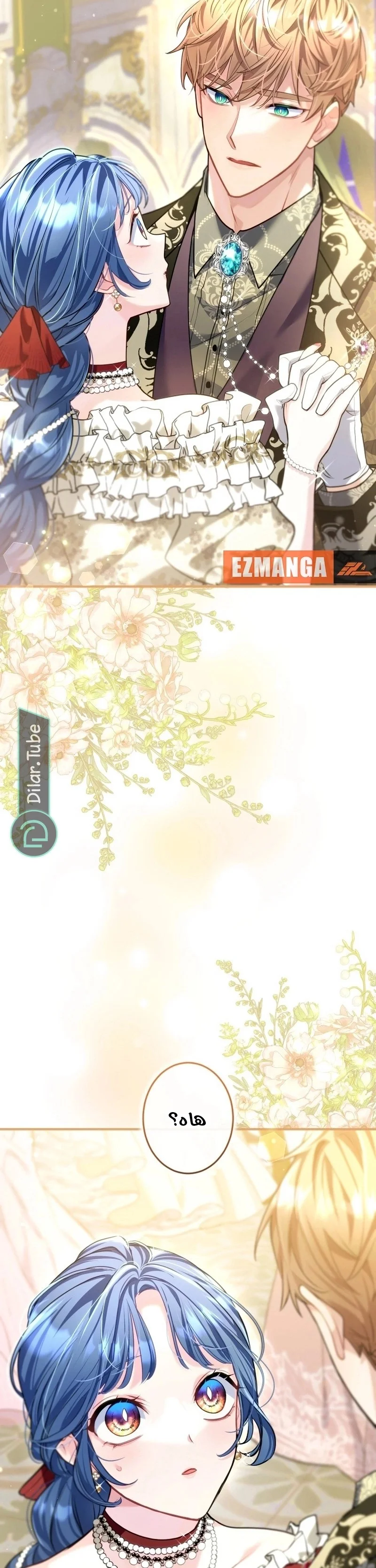 Read 3-Year Contract With the Grim Reaper AR Manga Online