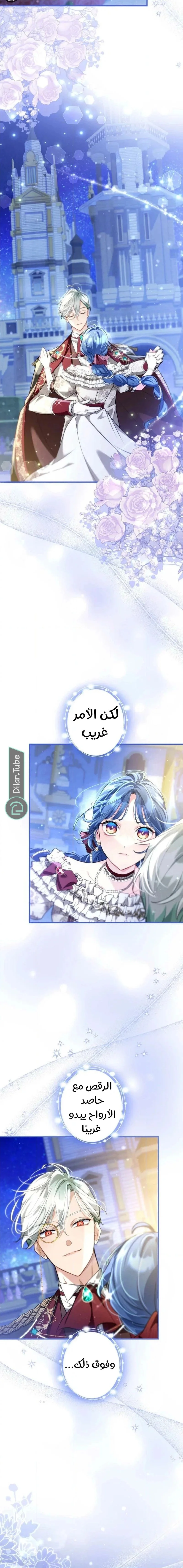 Read 3-Year Contract With the Grim Reaper AR Manga Online
