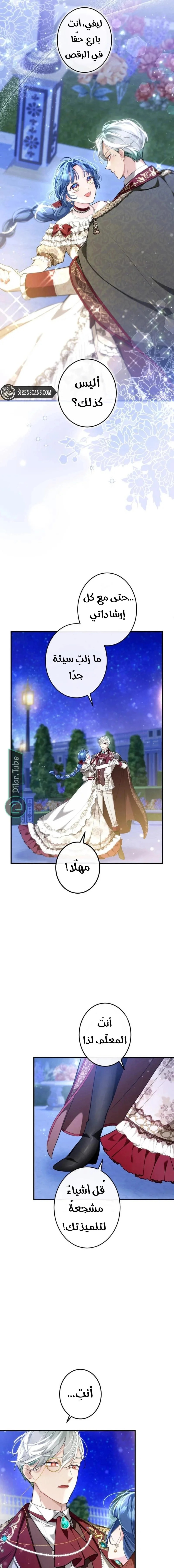 Read 3-Year Contract With the Grim Reaper AR Manga Online