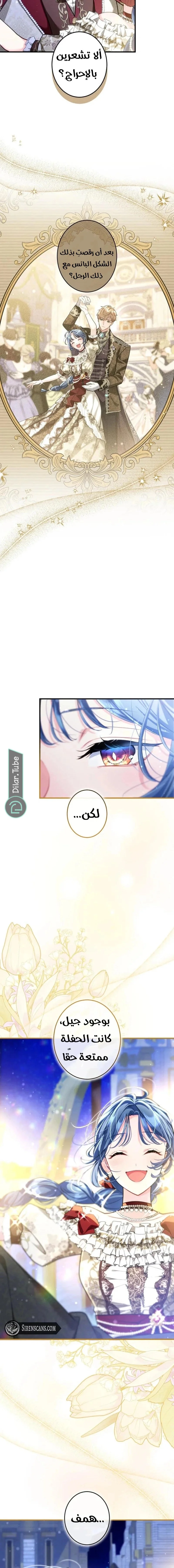 Read 3-Year Contract With the Grim Reaper AR Manga Online