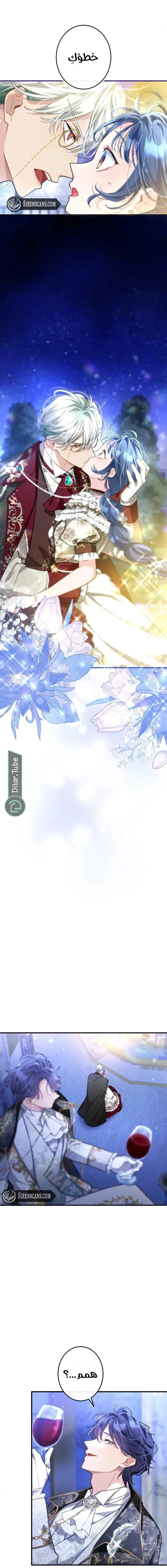 Read 3-Year Contract With the Grim Reaper AR Manga Online