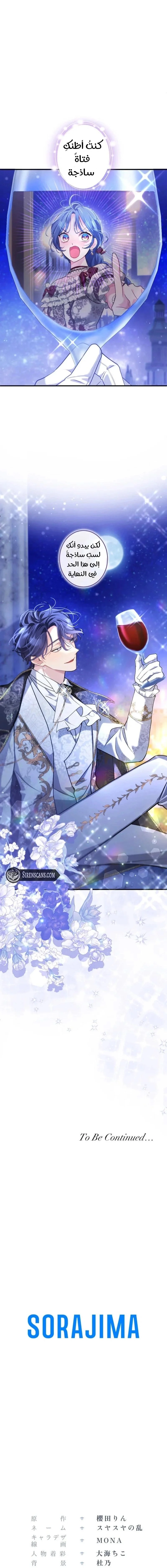Read 3-Year Contract With the Grim Reaper AR Manga Online