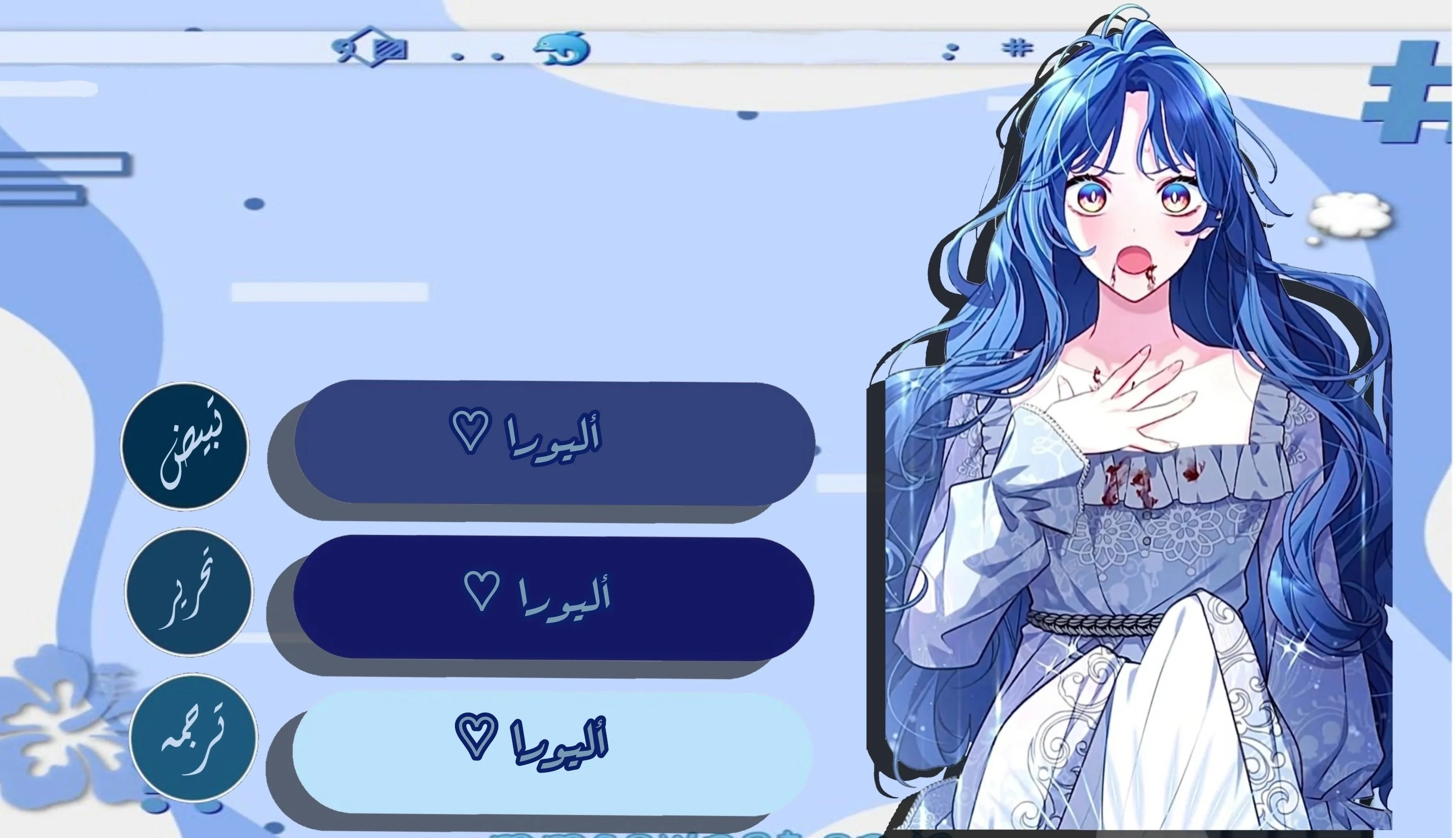 Read 3-Year Contract With the Grim Reaper AR Manga Online