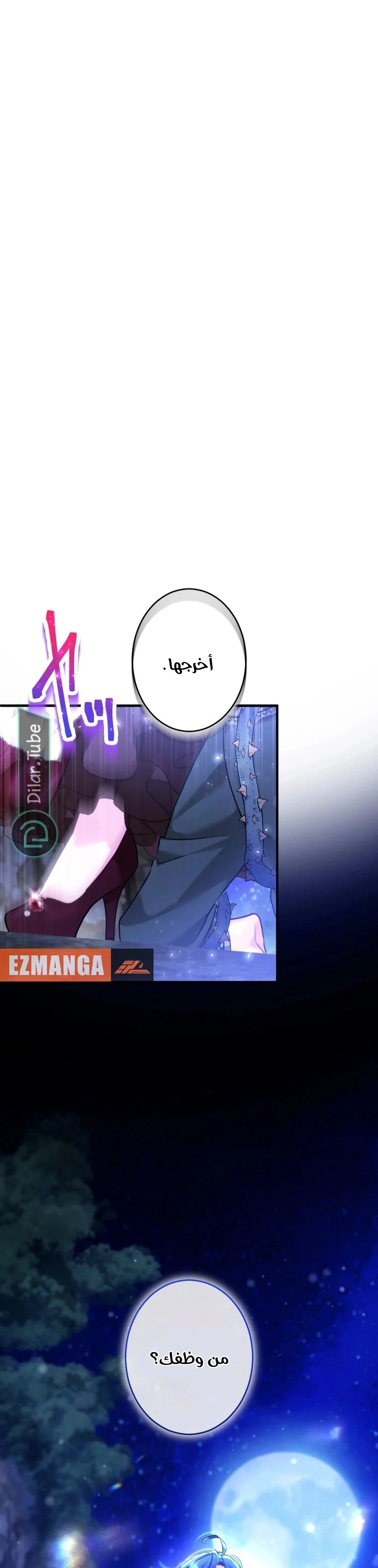 Read 3-Year Contract With the Grim Reaper AR Manga Online