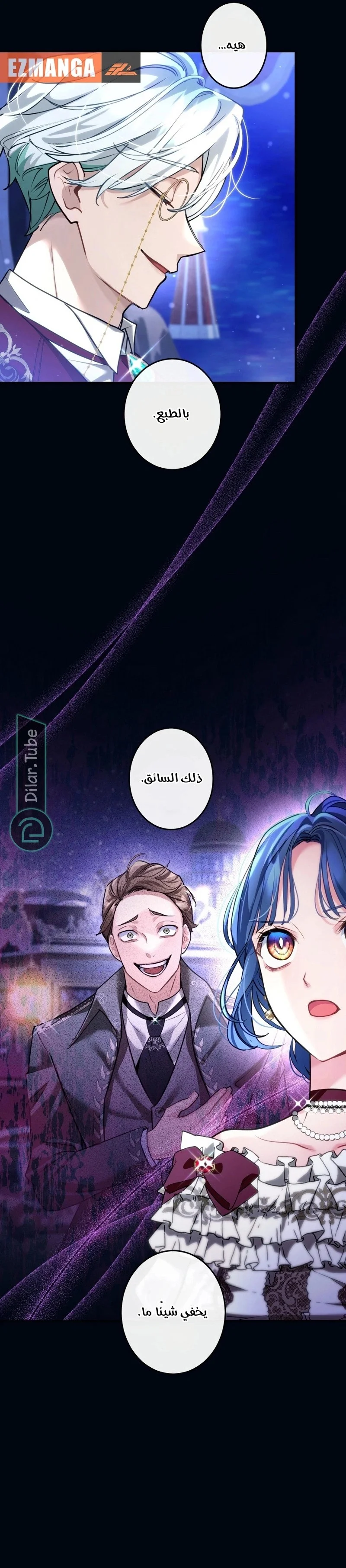 Read 3-Year Contract With the Grim Reaper AR Manga Online
