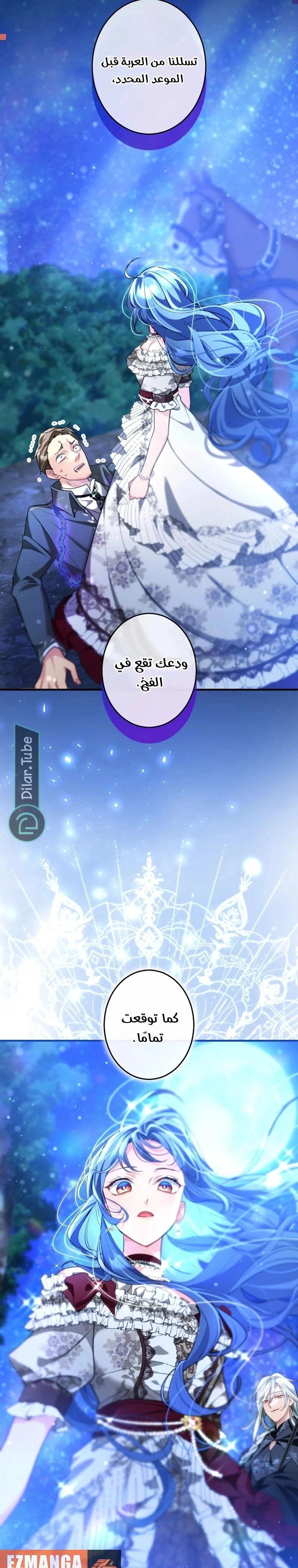 Read 3-Year Contract With the Grim Reaper AR Manga Online