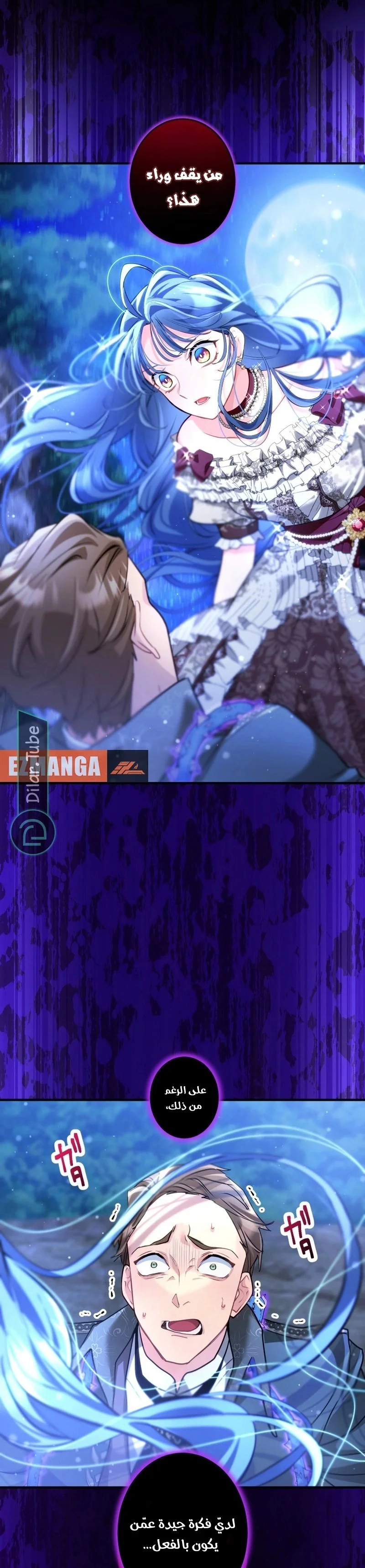 Read 3-Year Contract With the Grim Reaper AR Manga Online
