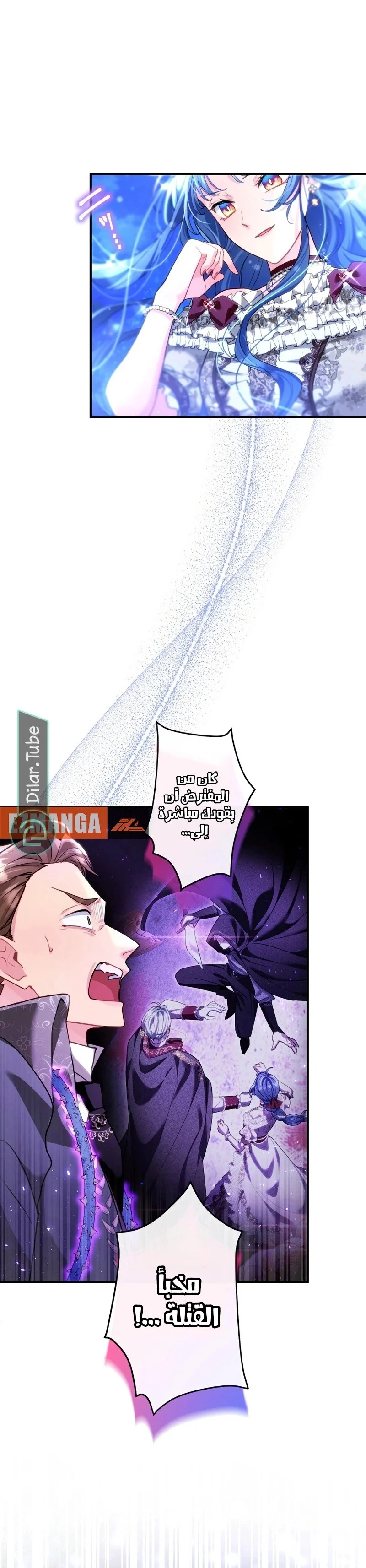 Read 3-Year Contract With the Grim Reaper AR Manga Online