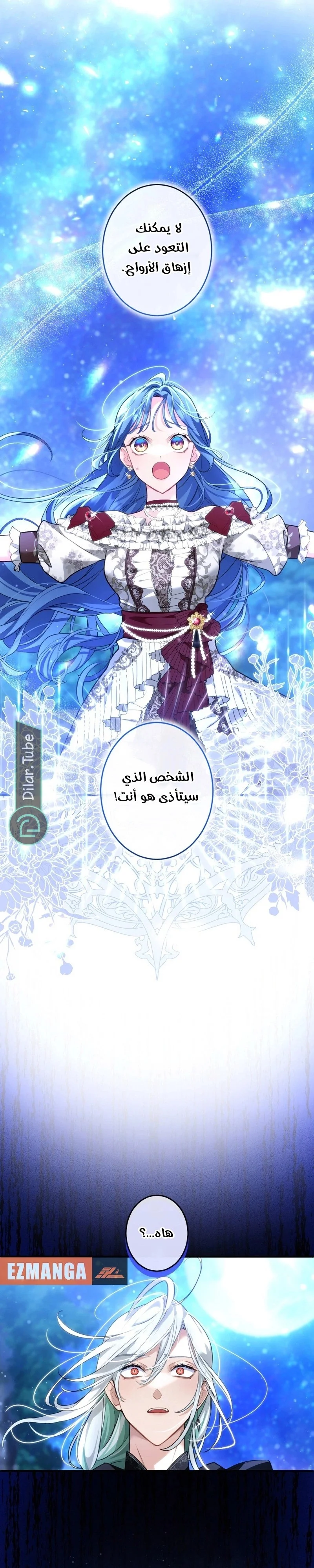Read 3-Year Contract With the Grim Reaper AR Manga Online