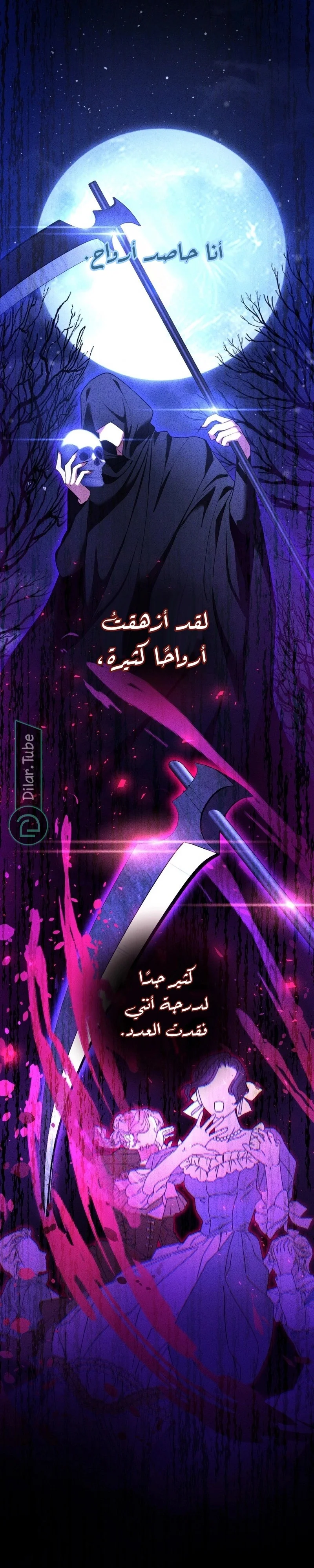 Read 3-Year Contract With the Grim Reaper AR Manga Online