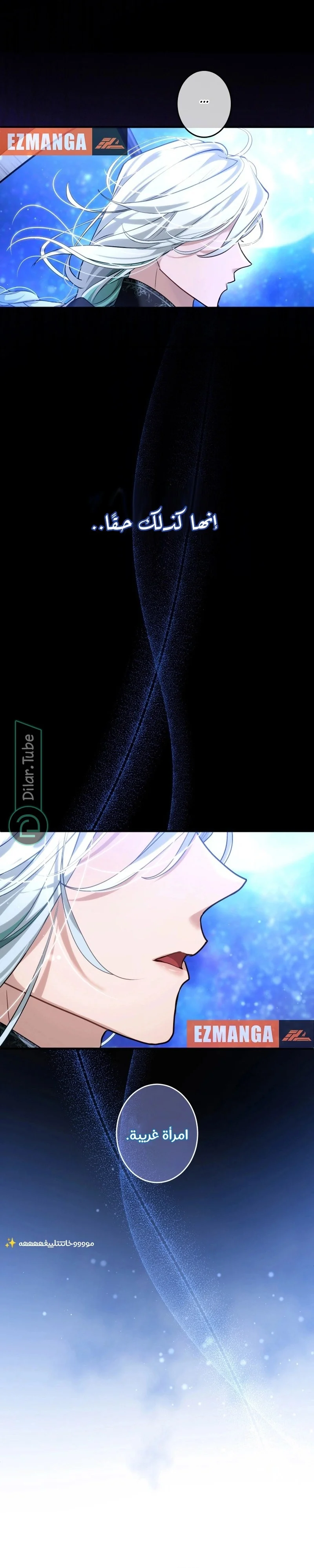 Read 3-Year Contract With the Grim Reaper AR Manga Online