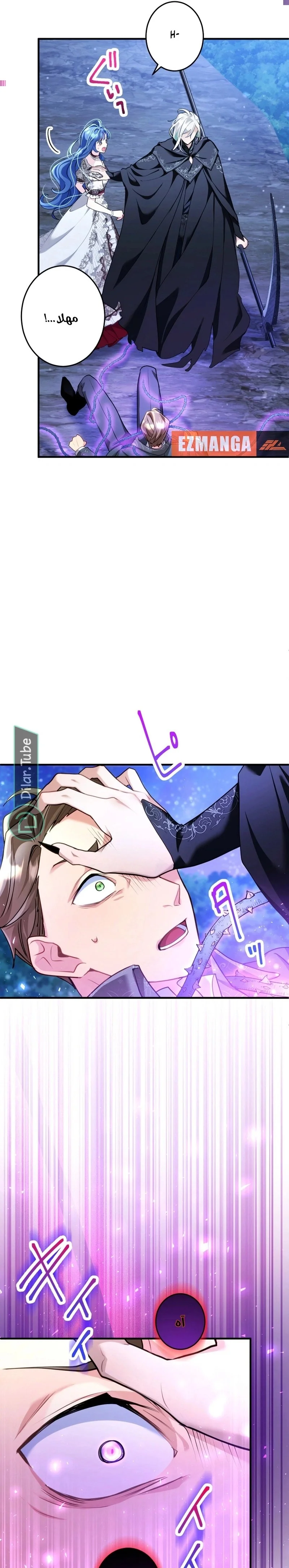 Read 3-Year Contract With the Grim Reaper AR Manga Online