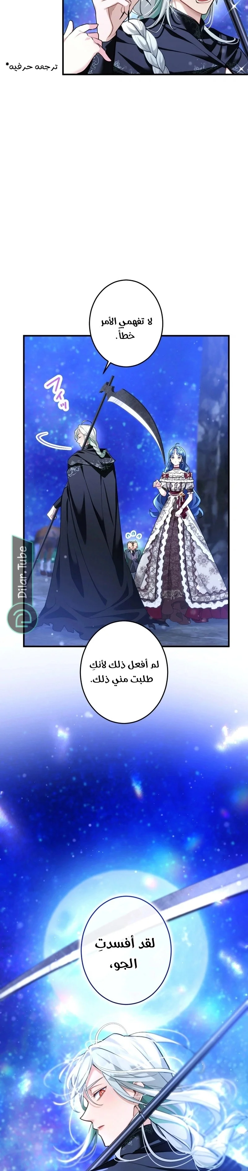 Read 3-Year Contract With the Grim Reaper AR Manga Online
