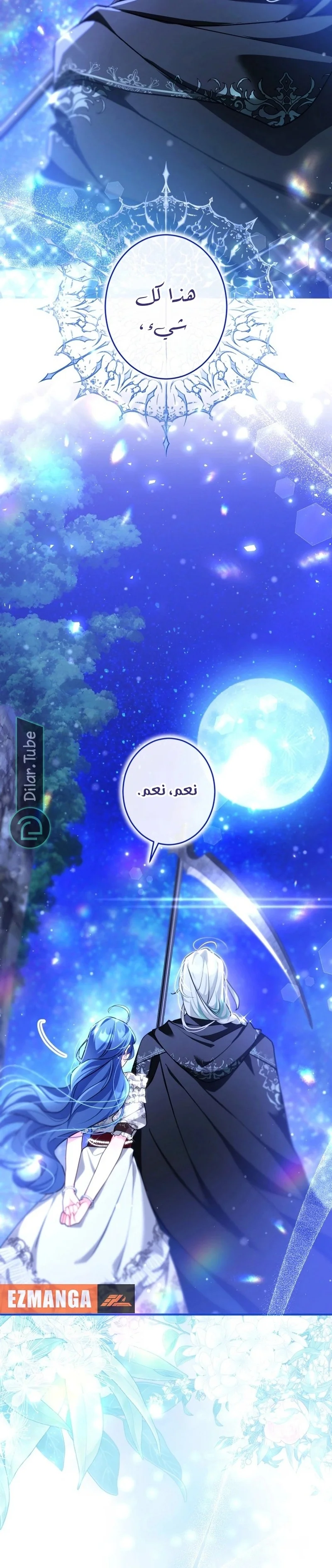 Read 3-Year Contract With the Grim Reaper AR Manga Online