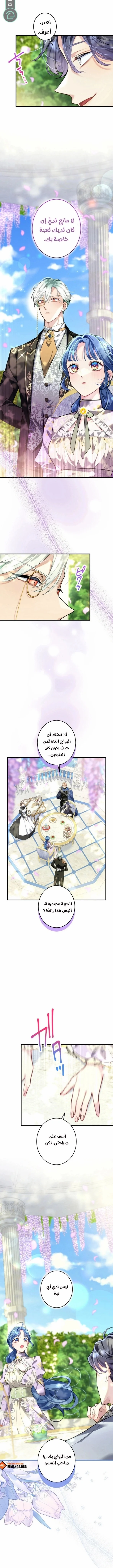 Read 3-Year Contract With the Grim Reaper AR Manga Online